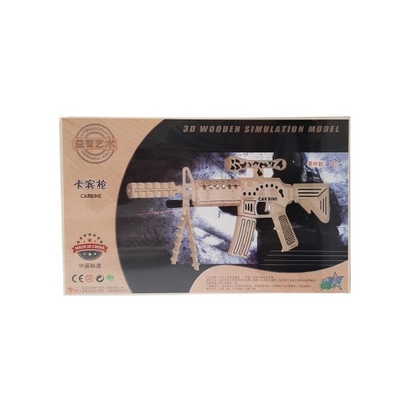 Puzzle lemn 3D - Mitraliera cu luneta Carbine WP-051, 2 foi, Colorarte, PJ-S088