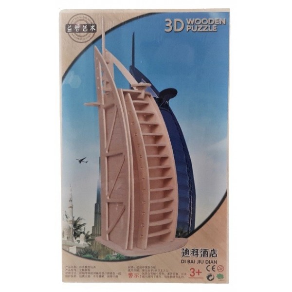 Puzzle lemn 3D - Hotel Burj al Arab, Dubai, 3 foi, Colorarte, PJ-S123